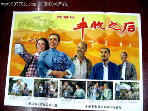 Richland教育部认证办理